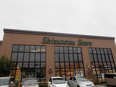 【周辺】 | シンエイビル | しずてつストア　富士吉原店まで850m