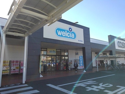 【周辺】 | コートハウス蓼原Ⅱ | ウエルシア　富士青島店まで1200m