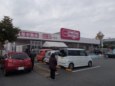 【周辺】 | クレアⅠ | マックスバリュ川成新町店まで700m