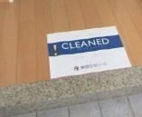 【玄関】 | カーサ・デル・ソル小石川