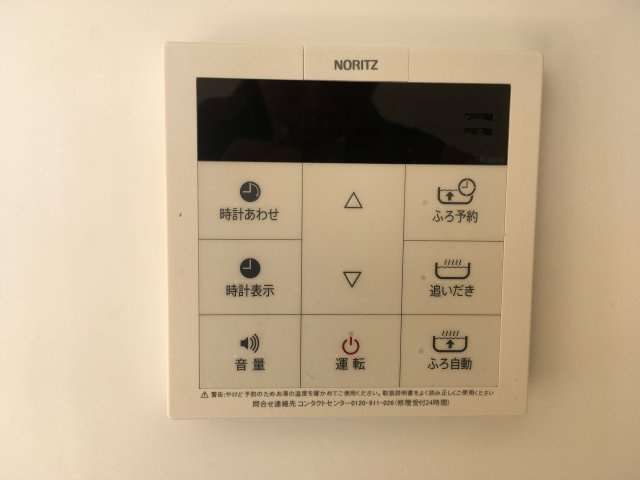 ブリリアントブルーの設備