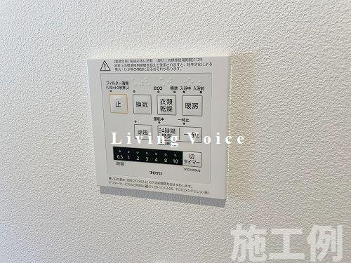 【発電・温水設備】 | 【仲介手数料０円】厚木市第3鳶尾　新築一戸建て　 | 厚木市第3鳶尾　新築一戸建て　