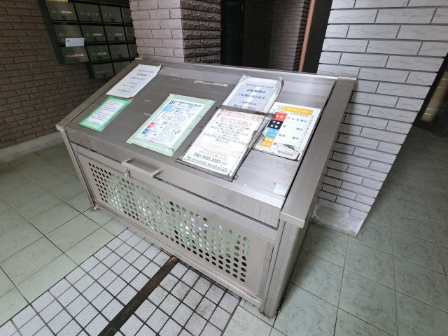 【その他共用部分】