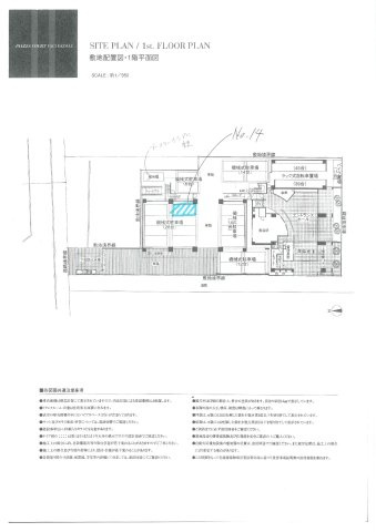 分譲駐車場No.14のは配置図になります。
鍵は弊社保管になります。 