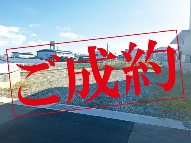 国府町日開分譲地4期⑤号地の画像