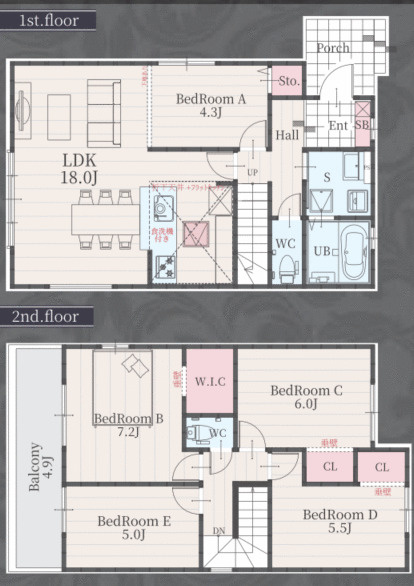 名古屋市緑区徳重３丁目の新築一戸建