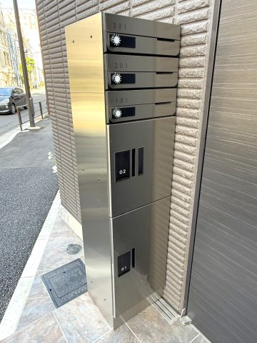 【その他共用部分】