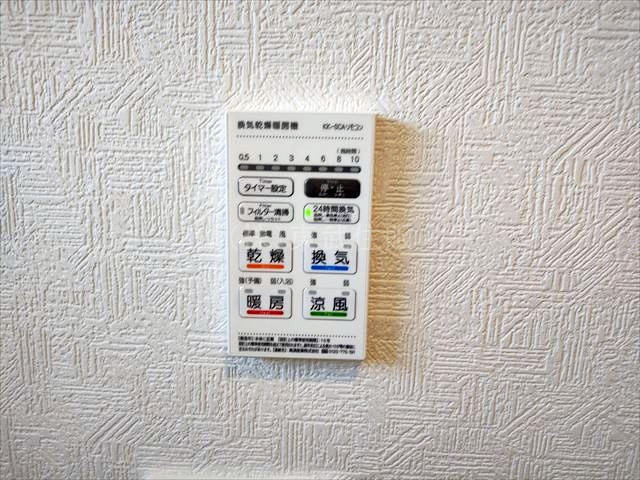 【冷暖房・空調設備】 | 比企郡吉見町東野第２０　全３棟　３号棟 | 浴室暖房換気乾燥機コントロールパネル