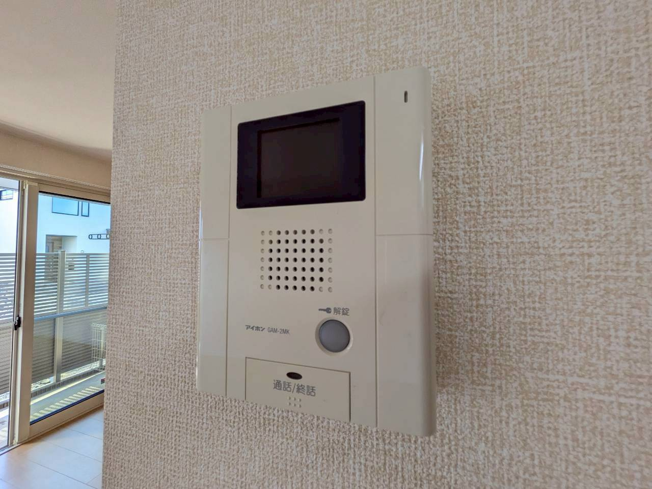 【セキュリティ】