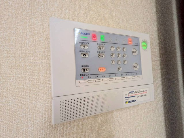 【セキュリティ】