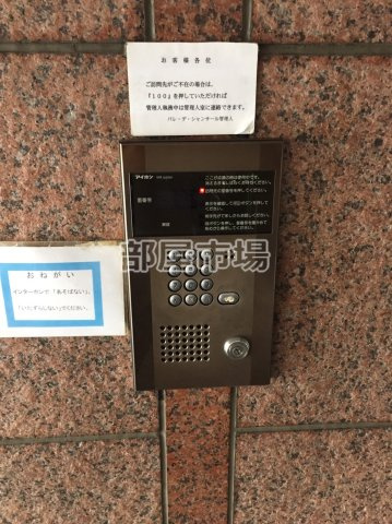 パレ・デ・シャンサールのセキュリティ|オートロック