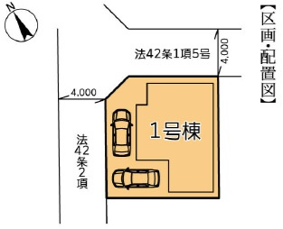 【区画図】 | 船橋市咲が丘２丁目第５期