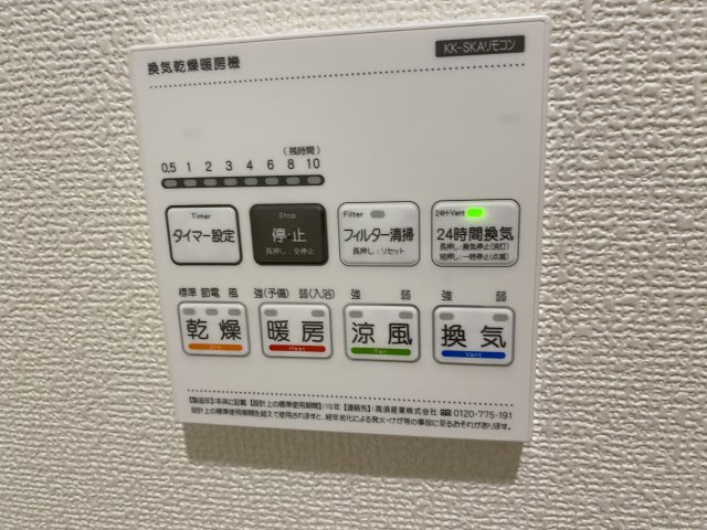 『八王子市新築戸建て』八王子市四谷町【仲介手数料無料】　１期の設備|～仲介手数料無料☆八王子ひなた不動産～　八王子市四谷町　新築戸建て