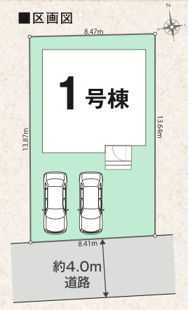 『八王子市新築戸建て』八王子市四谷町【仲介手数料無料】　１期の区画図|～仲介手数料無料☆八王子ひなた不動産～　八王子市四谷町　新築戸建て