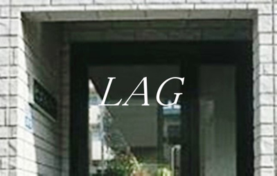 【エントランス】 | ビゴルノー | エントランスです。