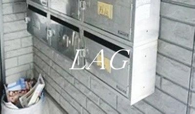 【その他共用部分】 | ビゴルノー | 集合ポストです。