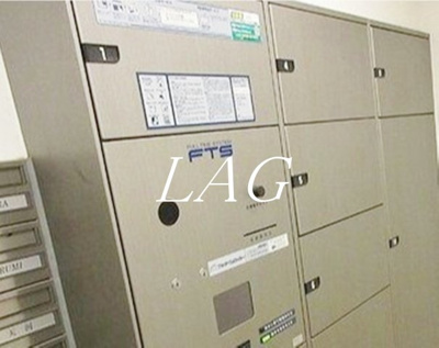 【その他共用部分】 | ライオンズ志村坂上レジデンス | 宅配ボックスです。