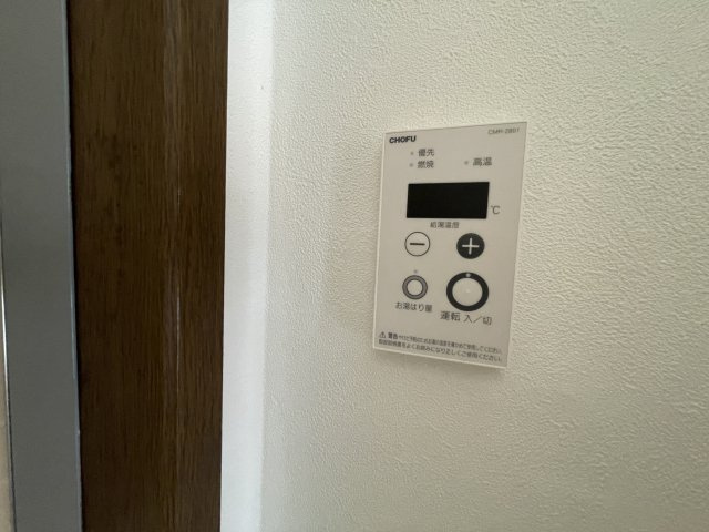 シティハイムKOYOの設備