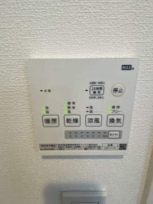 【設備】 | エプコット阪東橋