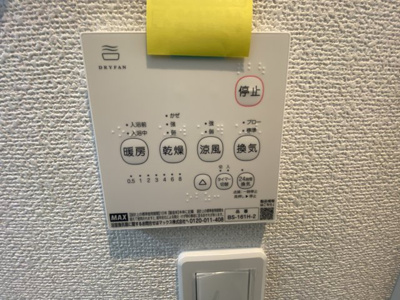 【庭】 | 東久留米市神宝町6期