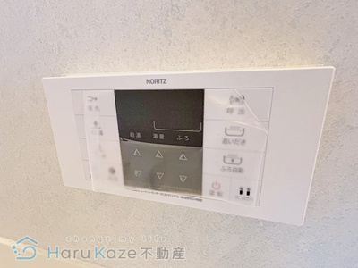 【設備】 | グランデール鶴田【名古屋市賃貸・都市ガス】