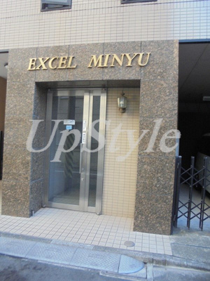 【エントランス】 | エクセルミニュウ