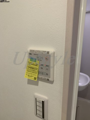 【設備】 | エスポワール綾瀬壱番館