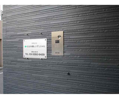 【その他共用部分】 | クラスティーネ金町2丁目