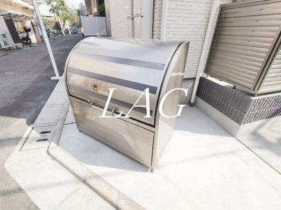 【その他共用部分】 | メゾン白雪 | ゴミ置き場です。