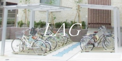 【その他共用部分】 | ark-terrace | 駐輪場です。