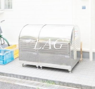 【その他共用部分】 | ヴィラ稲荷台 | ゴミ置き場です。