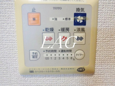 【その他】 | プレール東神田 | 浴室乾燥設備です。