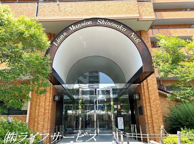 【エントランス】 | ライオンズマンション新大阪第６ | エントランス