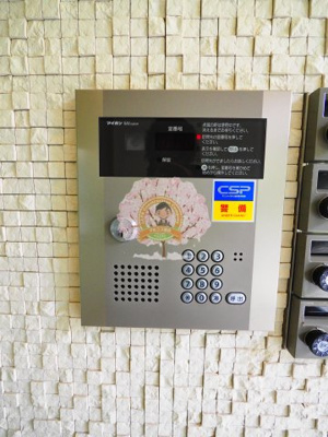 【セキュリティ】 | リフル横浜