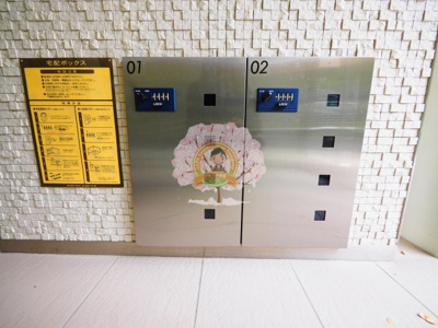 【その他共用部分】 | リフル横浜