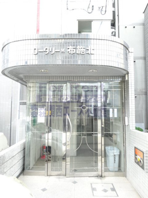 【エントランス】 | ロータリーマンション布施北