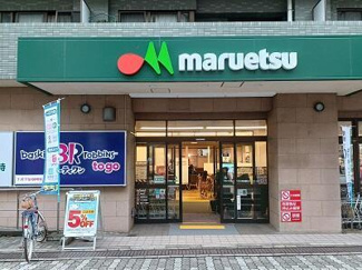  | マルエツ中川駅前店まで890m 