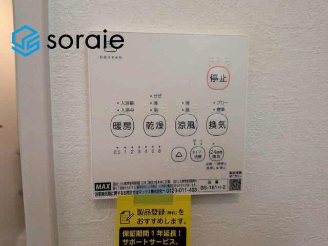 所沢市北秋津7期　新築戸建の冷暖房・空調設備|2026/5/18撮影