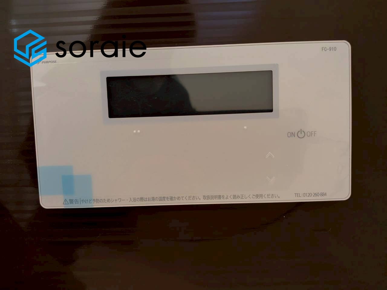 所沢市北秋津7期　新築戸建の発電・温水設備|2026/5/18撮影