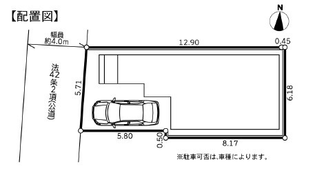 【区画図】 | 茅ヶ崎市松尾リフォーム済中古戸建