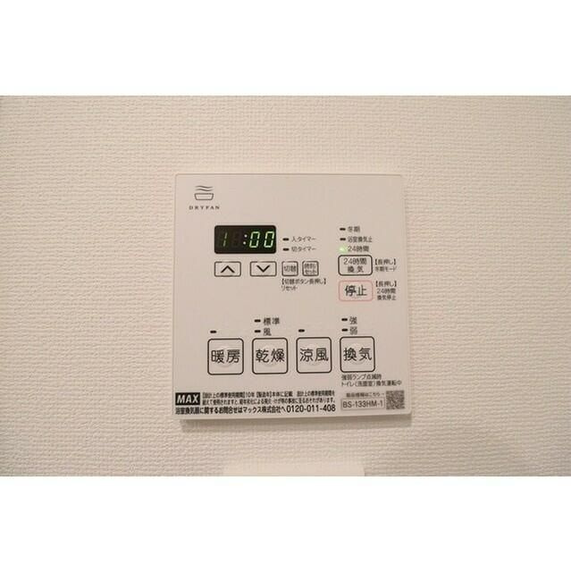 BPRレジデンス大島の設備