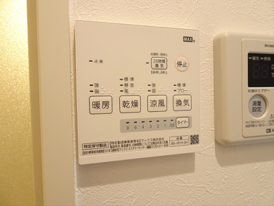 【その他】 | ソルナクレイシア方南町