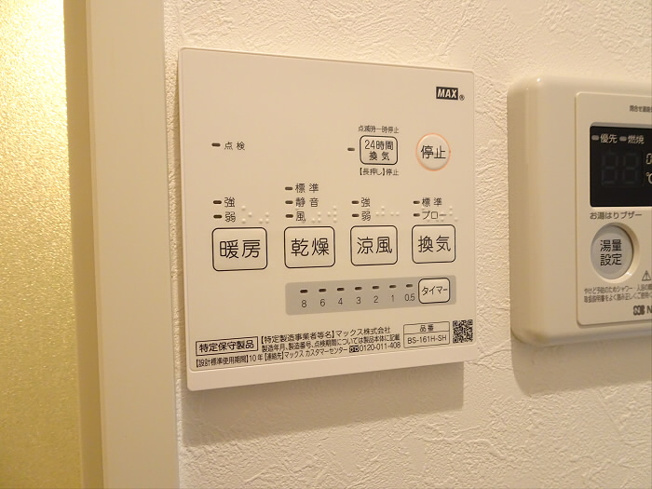 【その他】 | ソルナクレイシア方南町