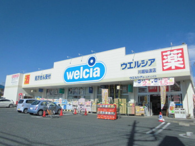 【周辺】 | クレセール・コンテス仙波