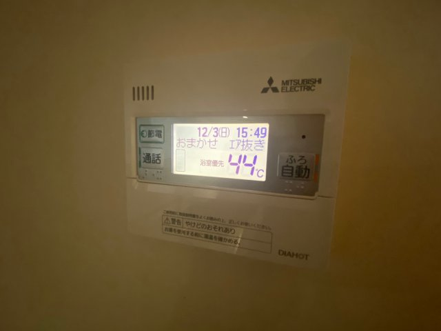【設備】