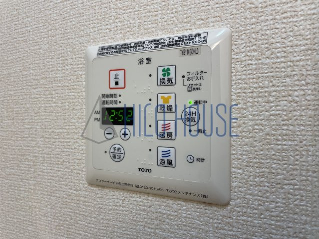 シャインアイリスⅡの設備