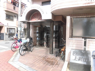 【エントランス】 | ジョイフル上新庄 | 外観にマッチしたエントランスです