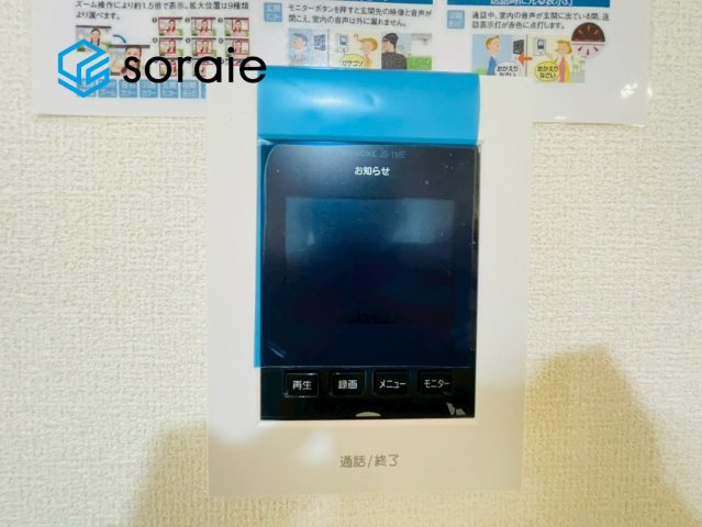 狭山水野第12期　新築戸建　リーブルガーデンのセキュリティ|1/31　撮影