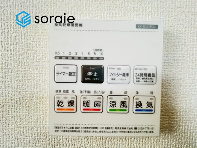 狭山水野第12期　新築戸建　リーブルガーデンの冷暖房・空調設備|1/31　撮影