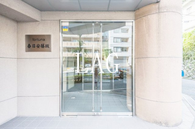【エントランス】 | fortuna春日安藤坂 | エントランスです。
